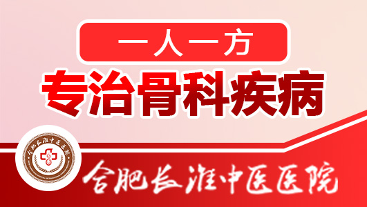 【合肥长淮中医医院】痛风患者应该怎么吃？
