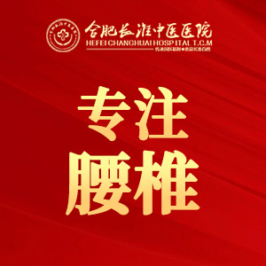 有一种腰痛是癌症的信号，很多人发现就是晚期