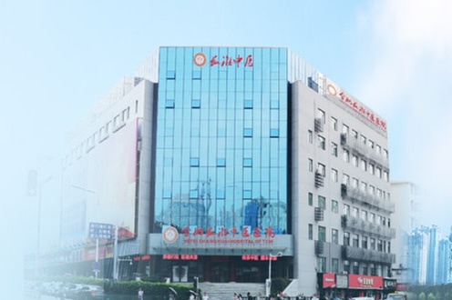 【合肥长淮中医医院】我们要如何确定自己有没有颈椎病！