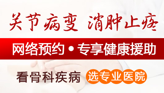 合肥长淮中医医院